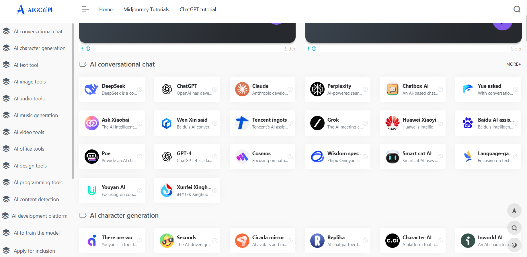 Screenshot 2025-07-17 105604